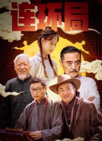 国产或人精品日本亚洲77美色